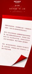-杭州贝瑞斯美华妇儿医院·早孕·产检·儿科