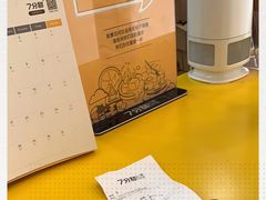 -7分甜(琴湖溪里花园城店)