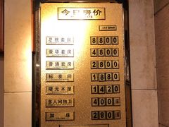 -黄山北海宾馆