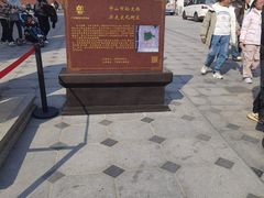 -孙文西路步行街