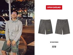 -夏日百货
