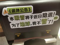 -麦当劳(花园北路店)