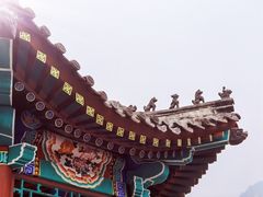 -北京凤凰岭