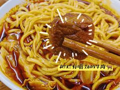 -蒋六十八梯眼镜面(渝中店)