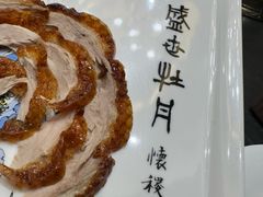 -全聚德(常州店)