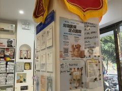 -芭比堂动物医院·心脏科·老年急重症·夜诊·吉雅分院