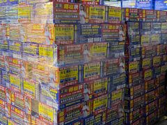 -锦绣大地批发市场-B座