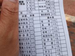 -贤花饭店(城阳店)