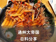 -山之川日料放题(通州店)