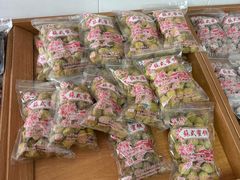 -苏州市吴中区光福窑上花果蜜饯厂