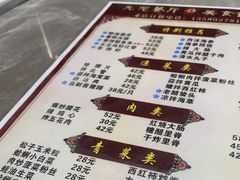 -九龙餐厅(大沽路店)