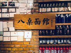 -西单翅酷(西单店)