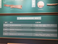 -古琴台
