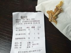 -渝和喵叔米线(南坪万达店)