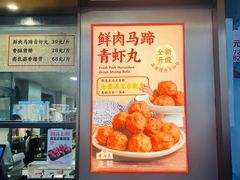 -曹祥泰(解放路店)