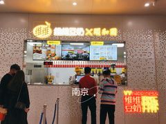 门面-维维豆奶(金鹰新街口店)