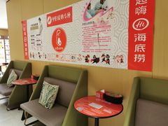 -海底捞火锅(南海万科广场店)