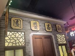 -哥老官重庆美蛙鱼头(日月光店)