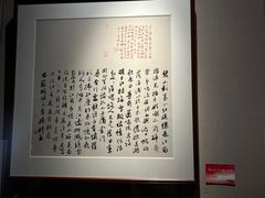 -淮安市博物馆