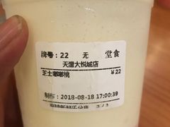 -鲜果时间(南开大悦城店)