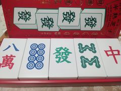 -好利来(飞跃路店)