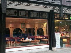 门面-原製原味(普陀山磐龙店)
