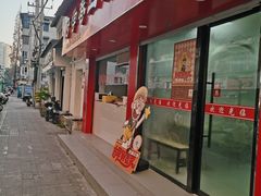 -府学巷三姐妹炊饭