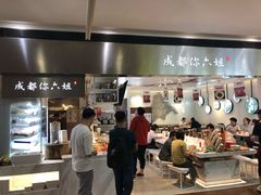 -成都你六姐·牛肉冒菜·麻辣香锅(长泰广场店)