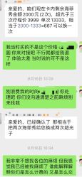-和颜一美轻医美连锁