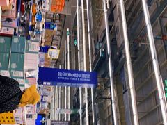 -麦德龙(郑东店)