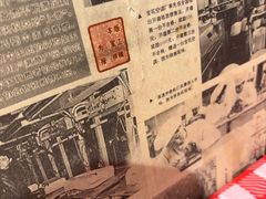 -荆九爷爆炒桥头三嫩(浙大店)