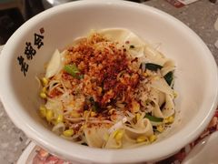 油泼辣子面-老碗会·陕西手工面(国贸店)