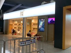 -奈雪的茶(深圳北站店)