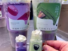 -星满杯TEAFUL(罗湖东门店)