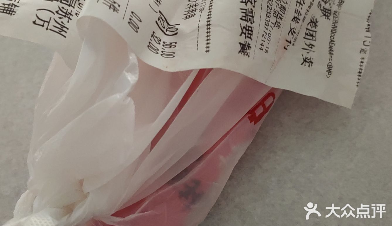 今天的午饭就选这个了!