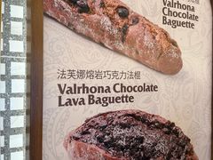-OUR Bakery(国贸商城店)