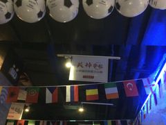 -很久以前羊肉串(大华三路店)