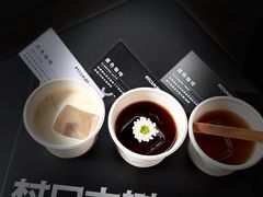 -村口大树(长乐路店)