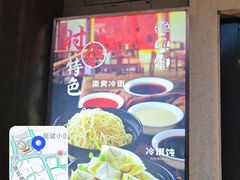 -德兴馆(广东路总店)