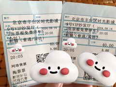 -时光影城京港城店(VIP影厅真皮沙发座椅)