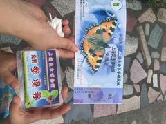 上海昆虫博物馆-上海昆虫博物馆