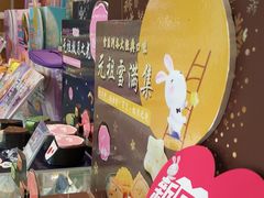 -GANSO元祖食品(滨湖万达店)