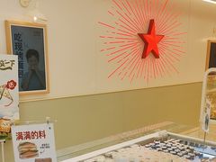 -红星前进面包牛奶公司(畅春园店)