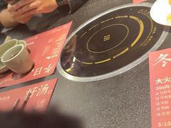 -盡膳口福·百年汤方火锅(科华北路店)