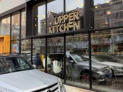 -UPPER KITCHEN(延安路店)