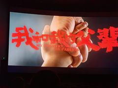 -CGV影城(万象城激光IMAX店)