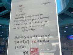 -乔波室内滑雪场