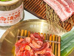-南浦洞烤肉·新世界版(奥体店)