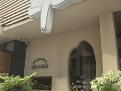 -野路甜点铺(松柏路店)