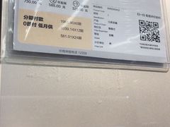 -苏宁易购(Suning Pro深圳华强北店)